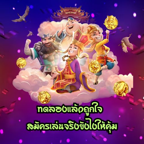 Awayge 333ทดลองเล่น