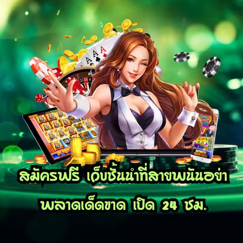 Awayge 333 ทางเข้า