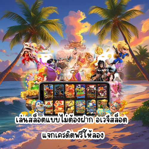 อเวจีคือ
