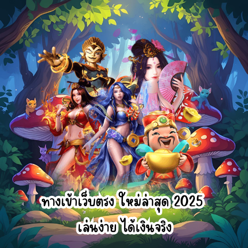 สล็อต 333